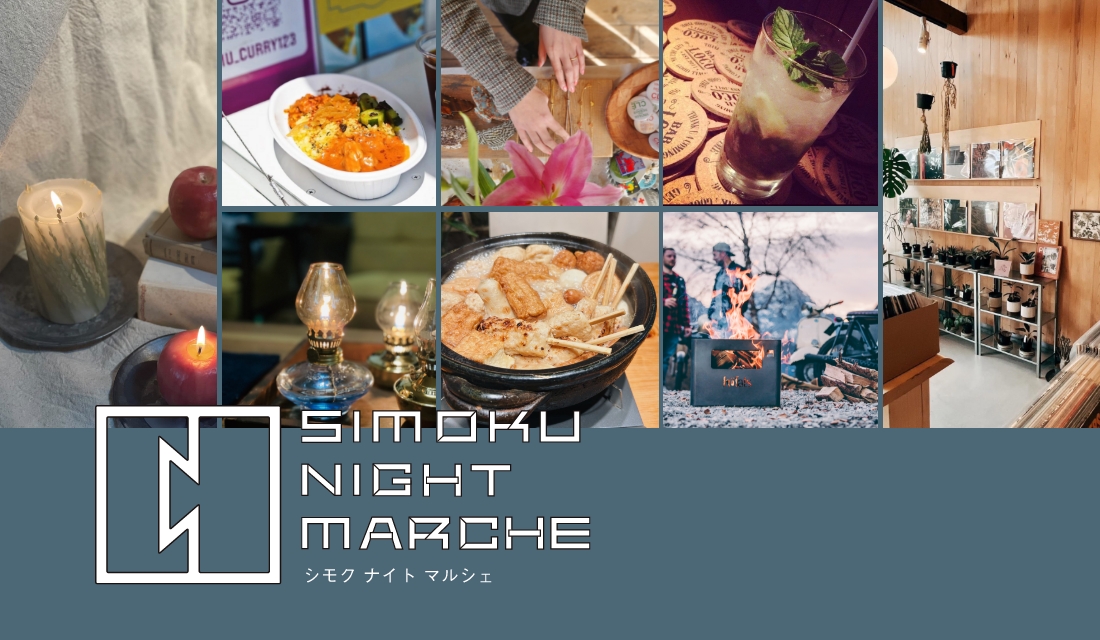 SIMOKU NIGHT MARCHE